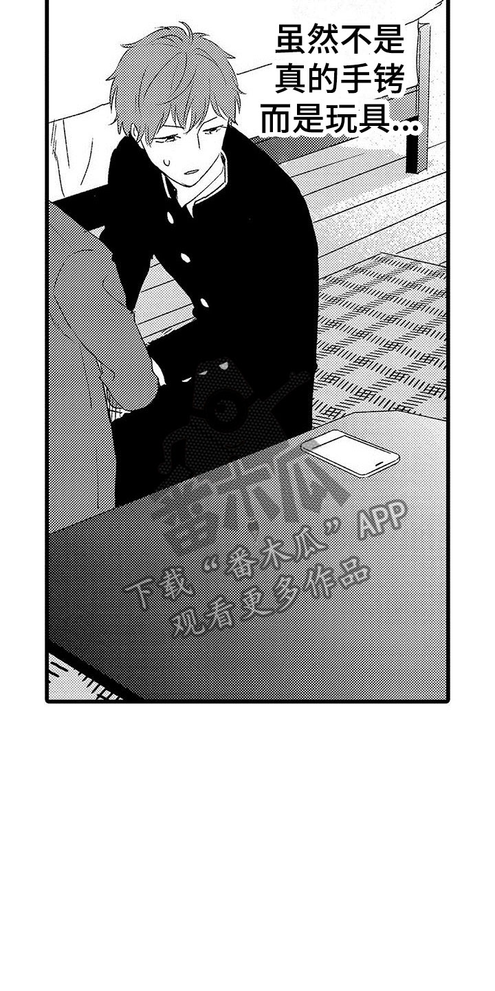 两个小笨蛋漫画,第8章：意外发现2图