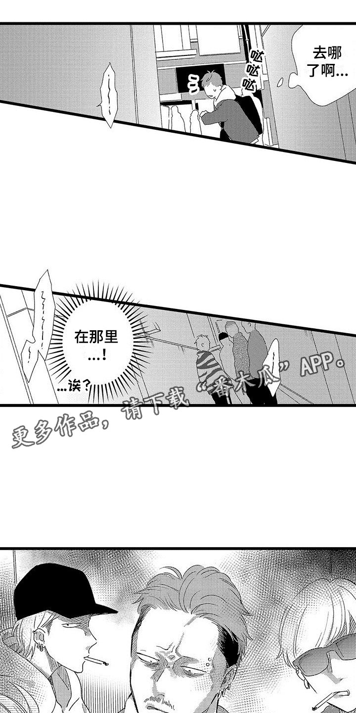 两个小笨蛋漫画,第20章：被打1图