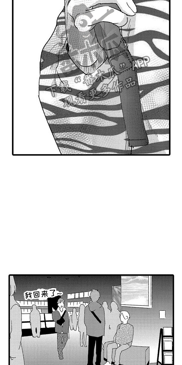 两个小笨蛋漫画,第17章：大误解3图