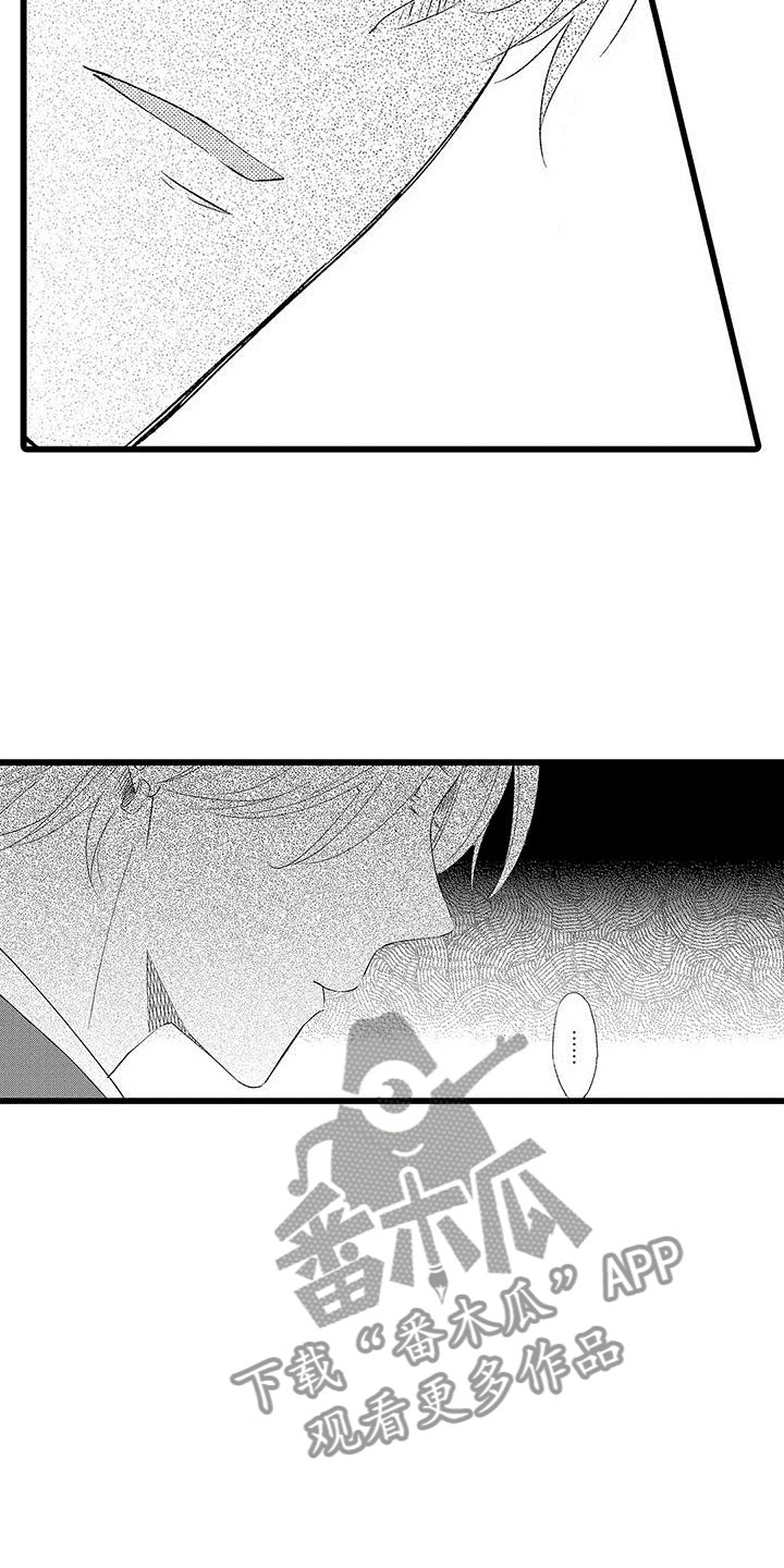两个小笨蛋漫画,第7章：来我家吗？3图