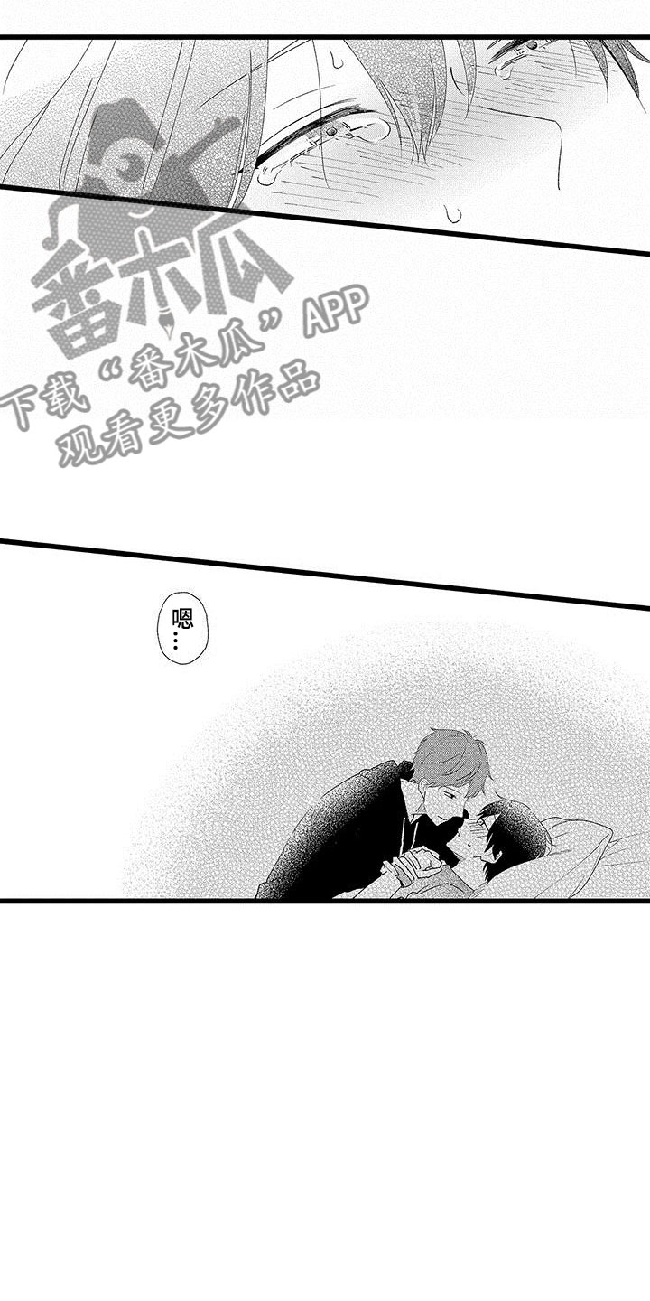 两个小笨蛋漫画,第24章：改变（完结）3图