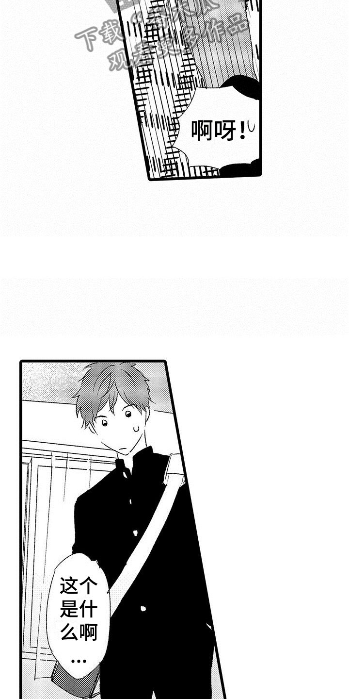 两个小笨蛋漫画,第8章：意外发现5图