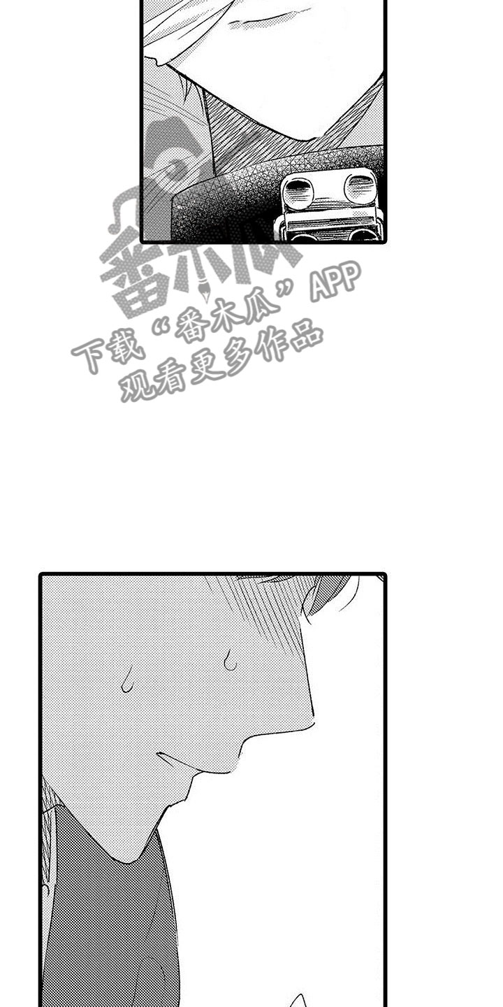 两个小笨蛋漫画,第14章：停止吧5图