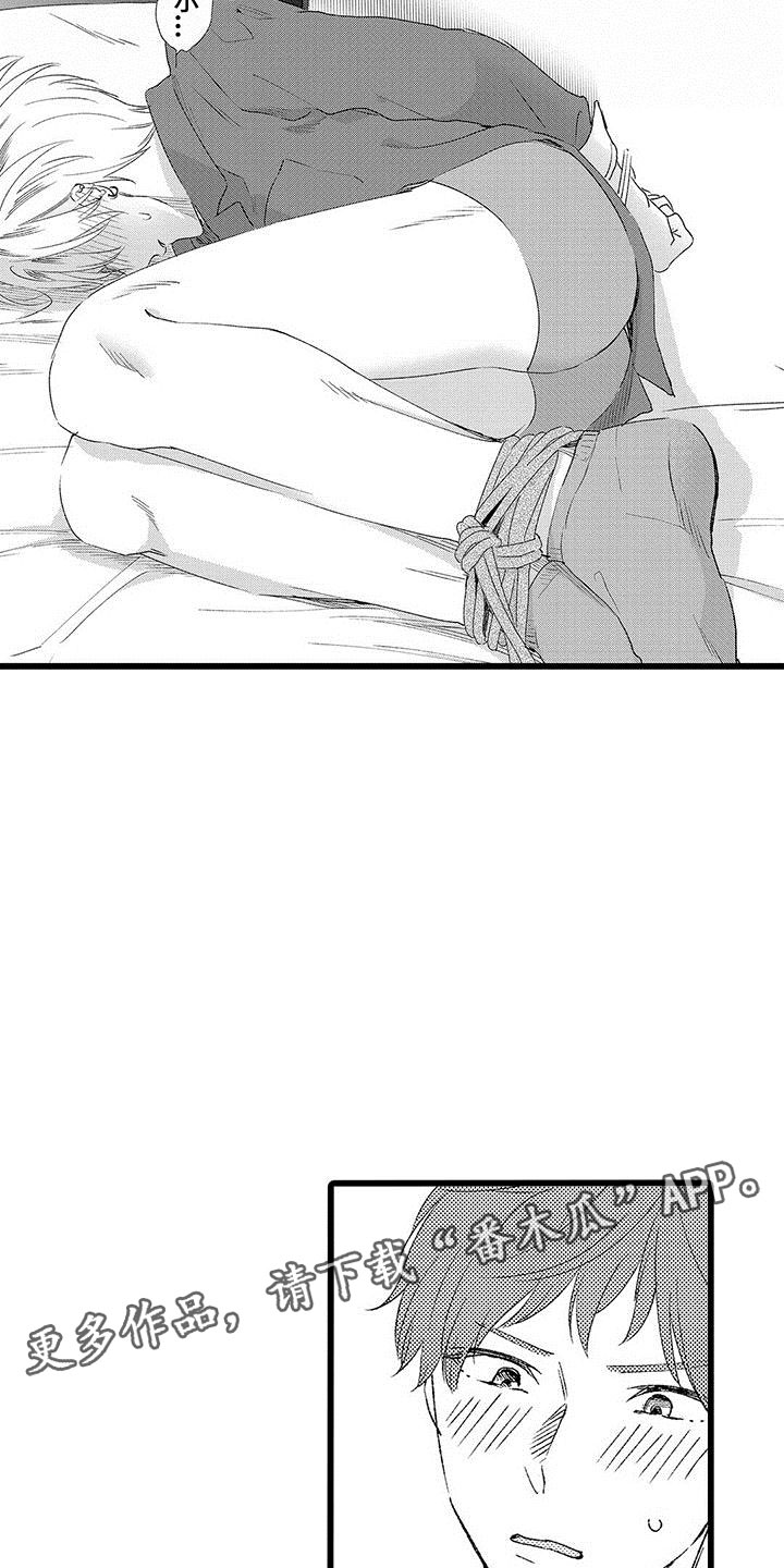 两个小笨蛋漫画,第8章：意外发现1图