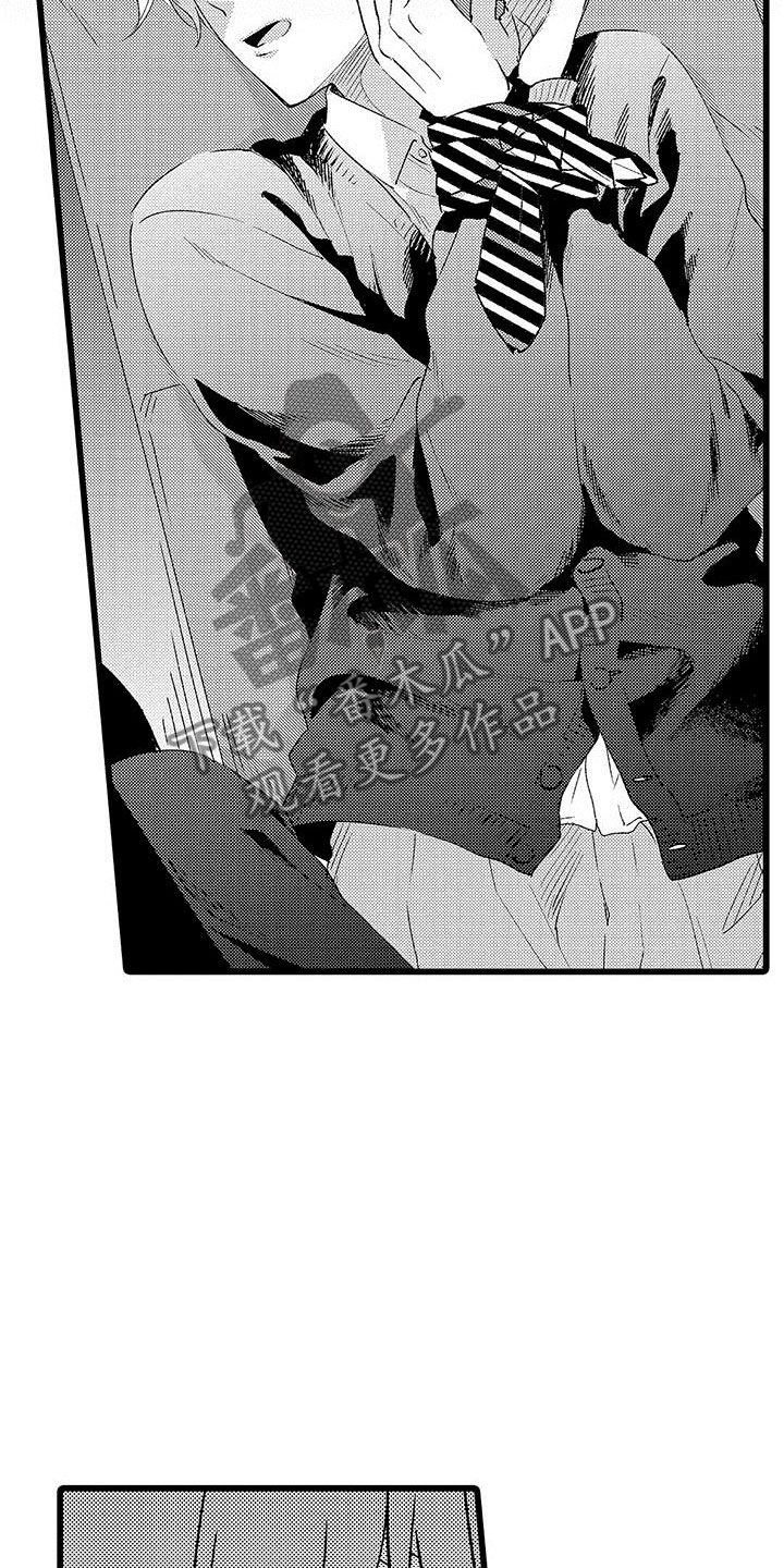 两个小笨蛋漫画,第5章：太糟糕了4图