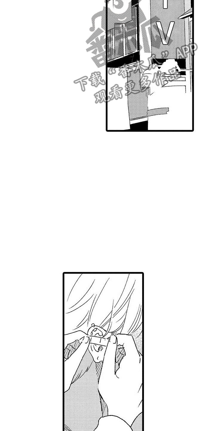两个小笨蛋漫画,第21章：一个傻瓜1图