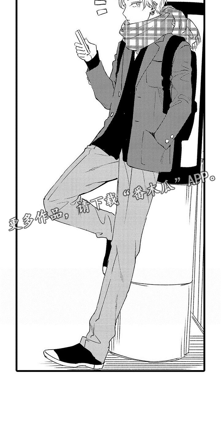 两个小笨蛋漫画,第12章：被抓住了2图