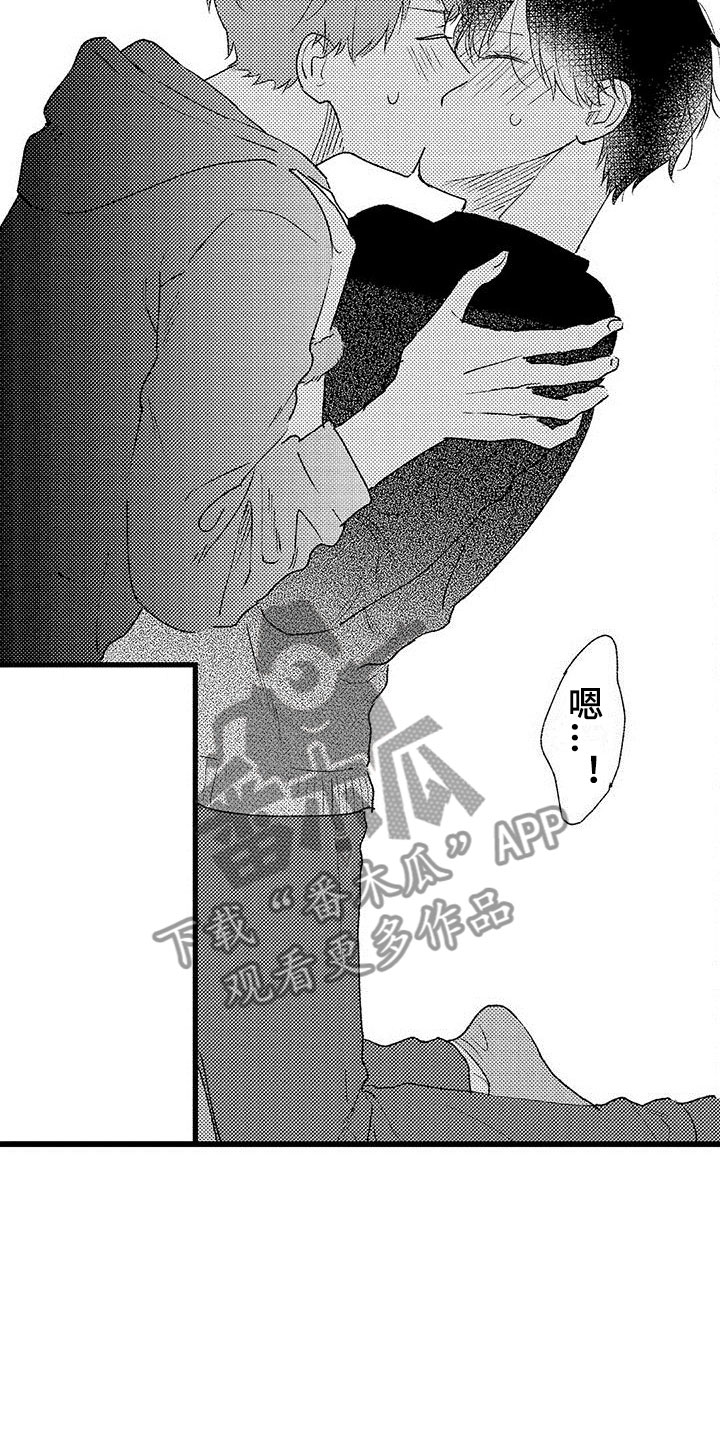 两个小笨蛋漫画,第23章：正式开启3图