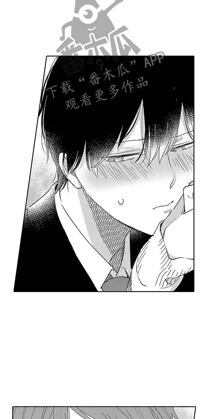 两个小笨蛋漫画,第10章：试更多的3图