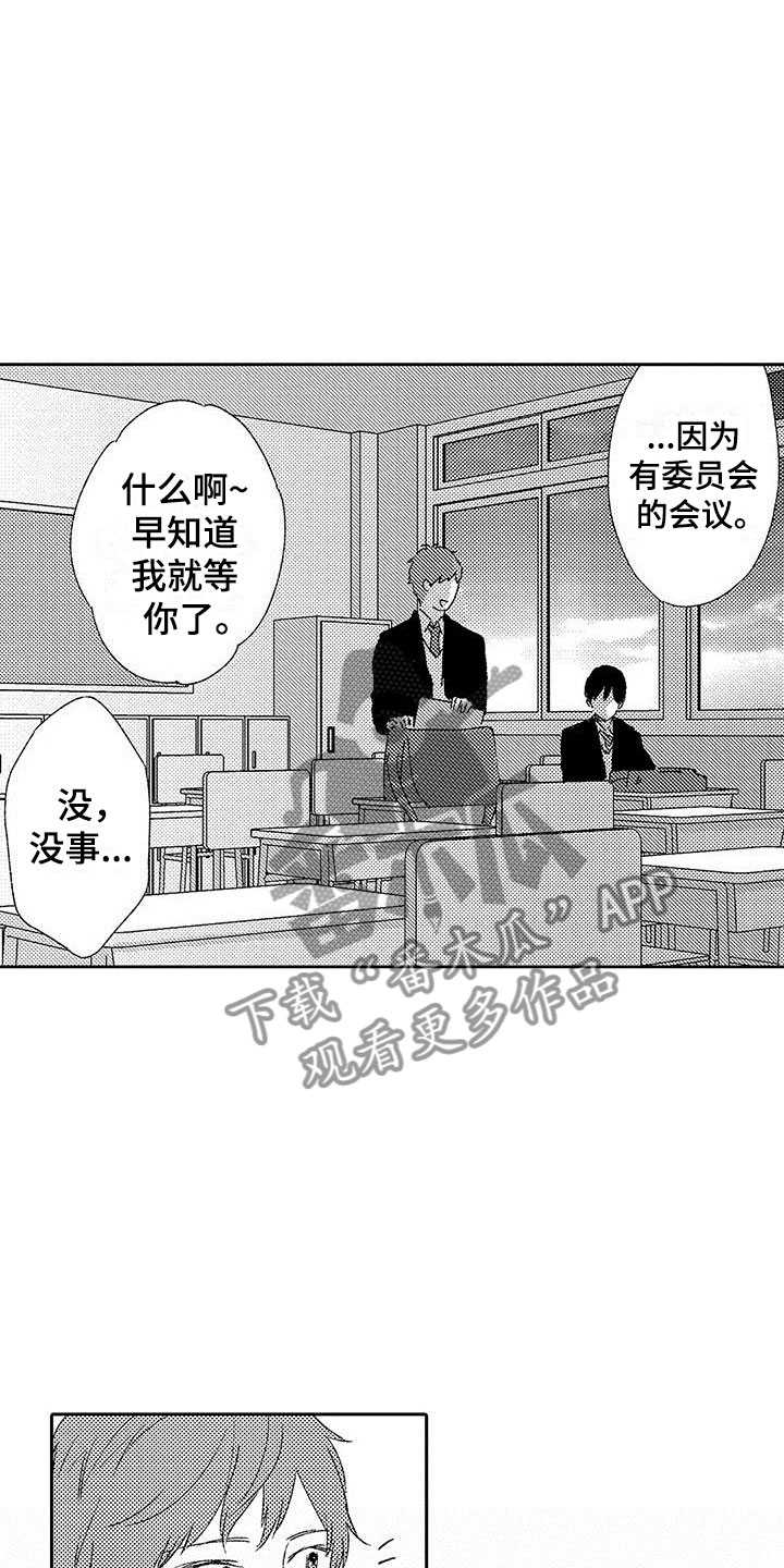 两个小笨蛋漫画,第10章：试更多的4图