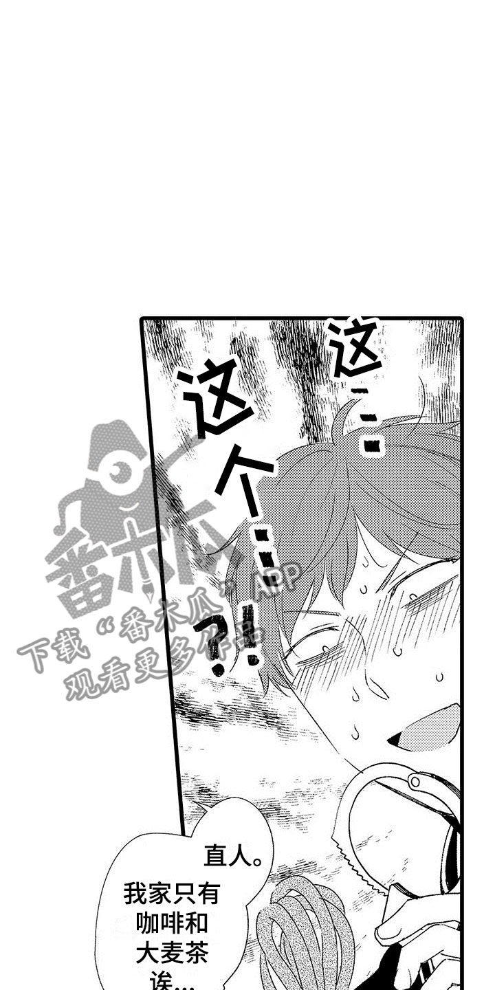两个小笨蛋漫画,第8章：意外发现2图