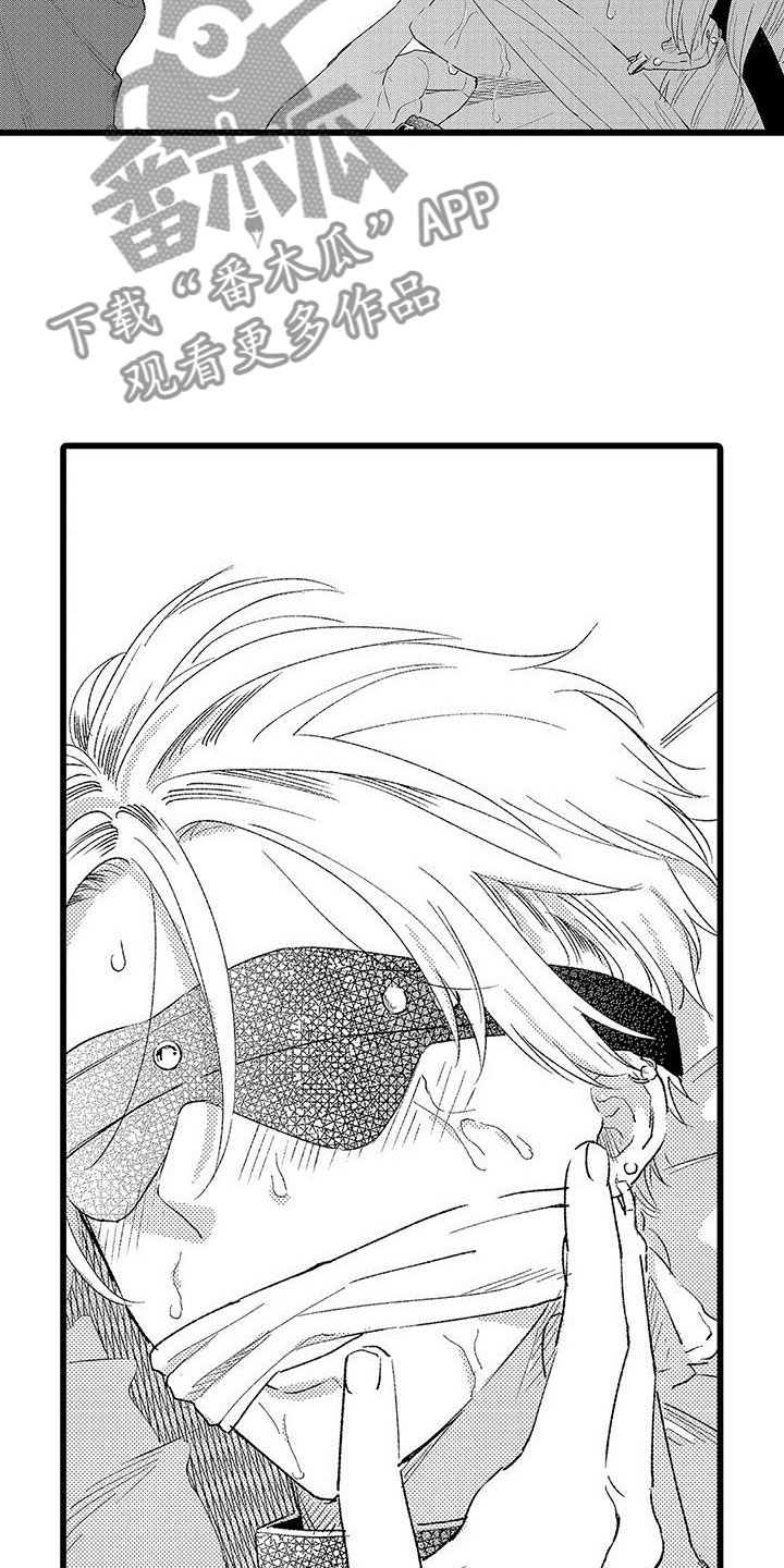 两个小笨蛋漫画,第14章：停止吧2图