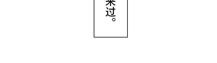 两个小笨蛋漫画,第22章：解开误会4图