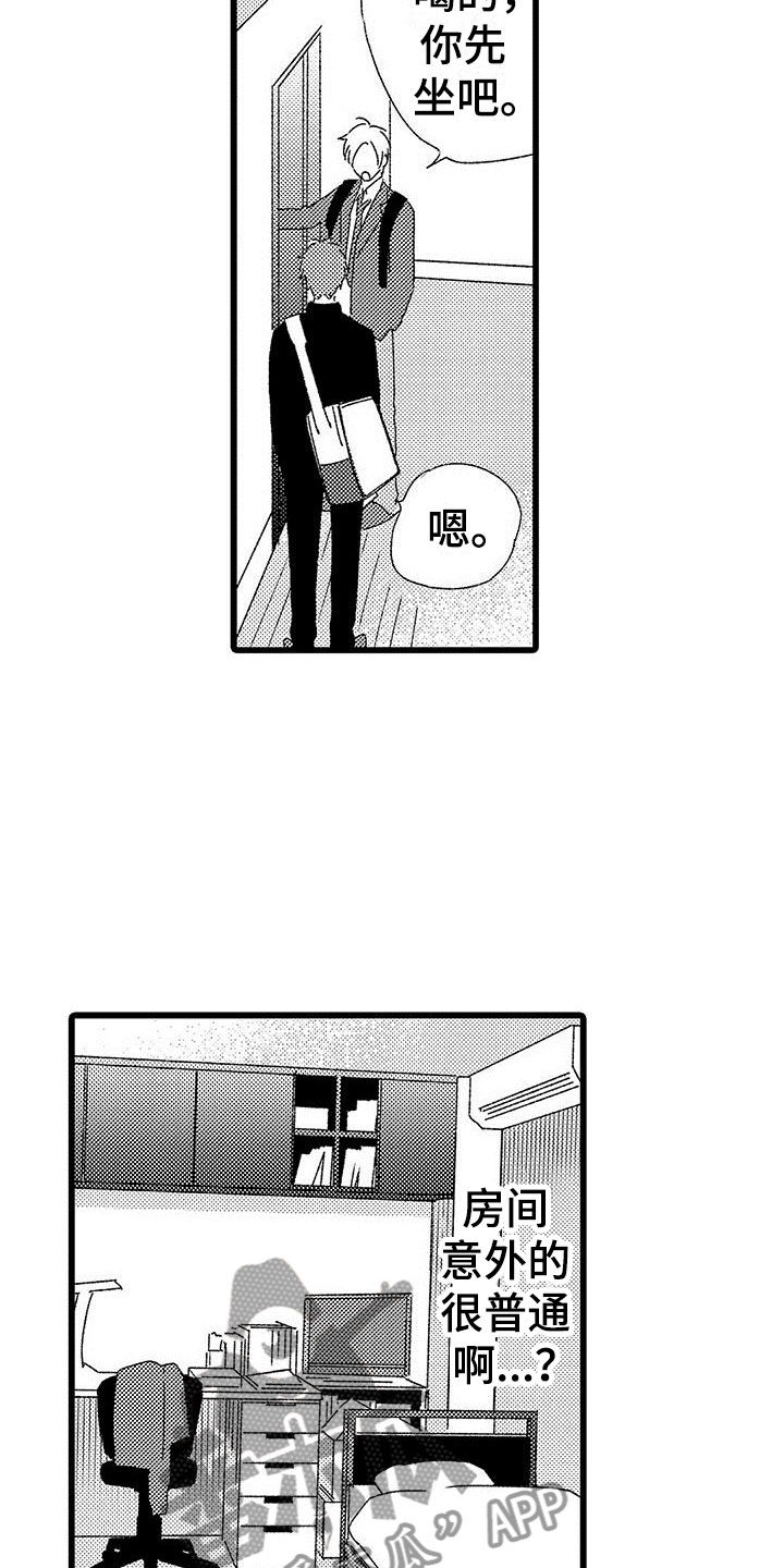 两个小笨蛋漫画,第8章：意外发现2图