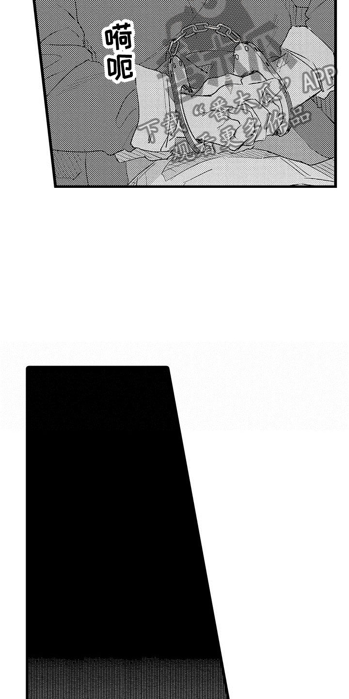 两个小笨蛋漫画,第9章：很开心5图