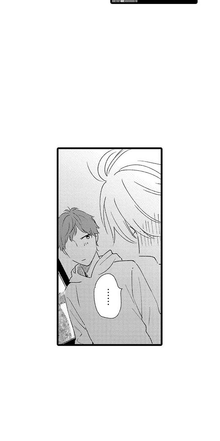 两个小笨蛋漫画,第22章：解开误会1图