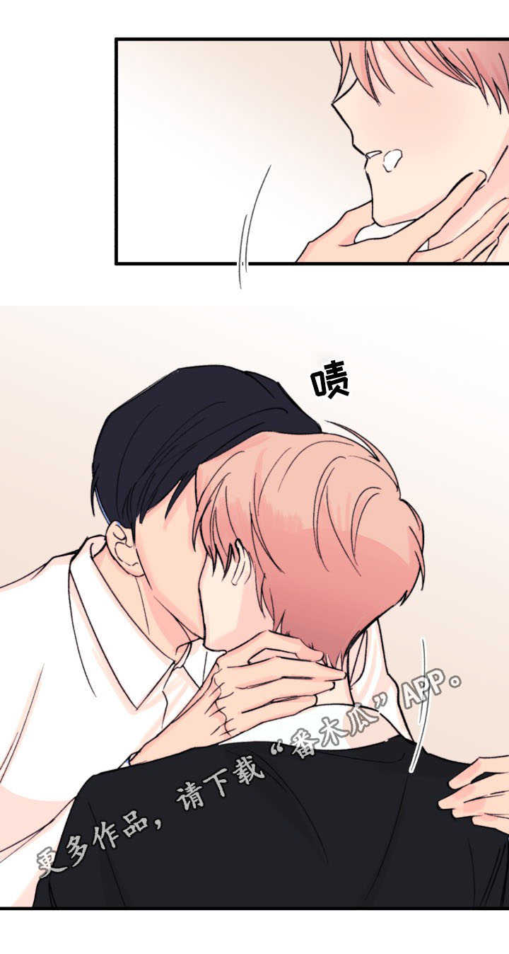 此处心安漫画,第12章：甜食4图