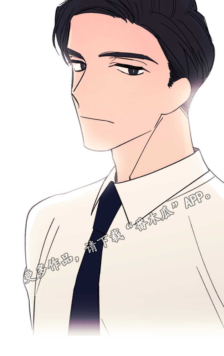 此处心安漫画,第10章：怎么办4图