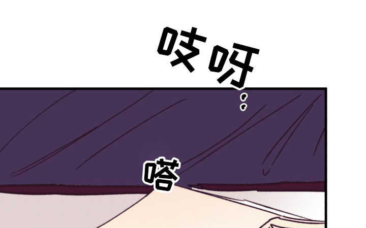 此处心安漫画,第14章：和谁1图