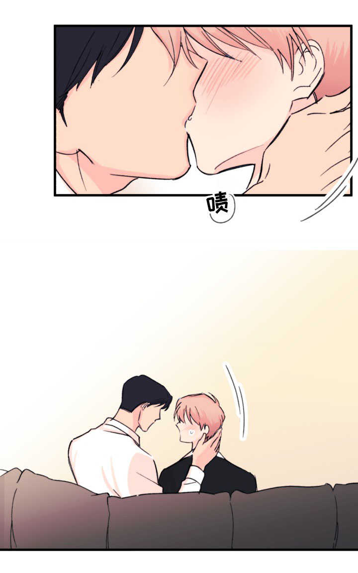 此处心安漫画,第12章：甜食5图