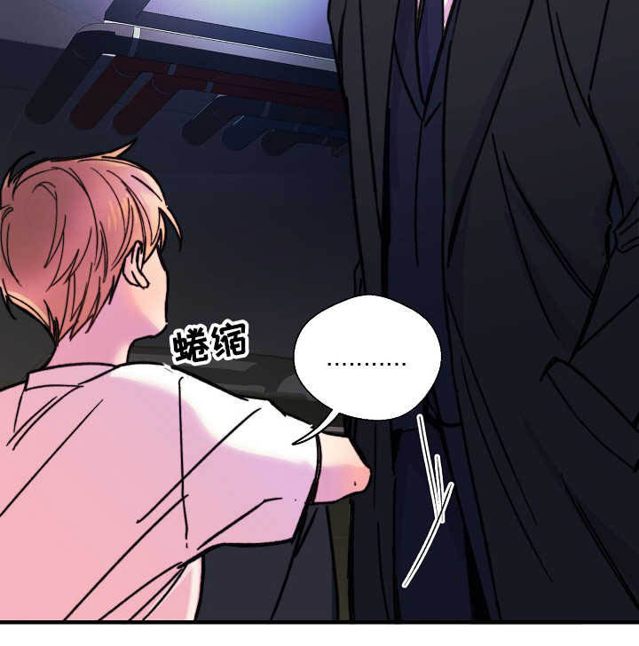 此处心安漫画,第1章：赶出家门1图