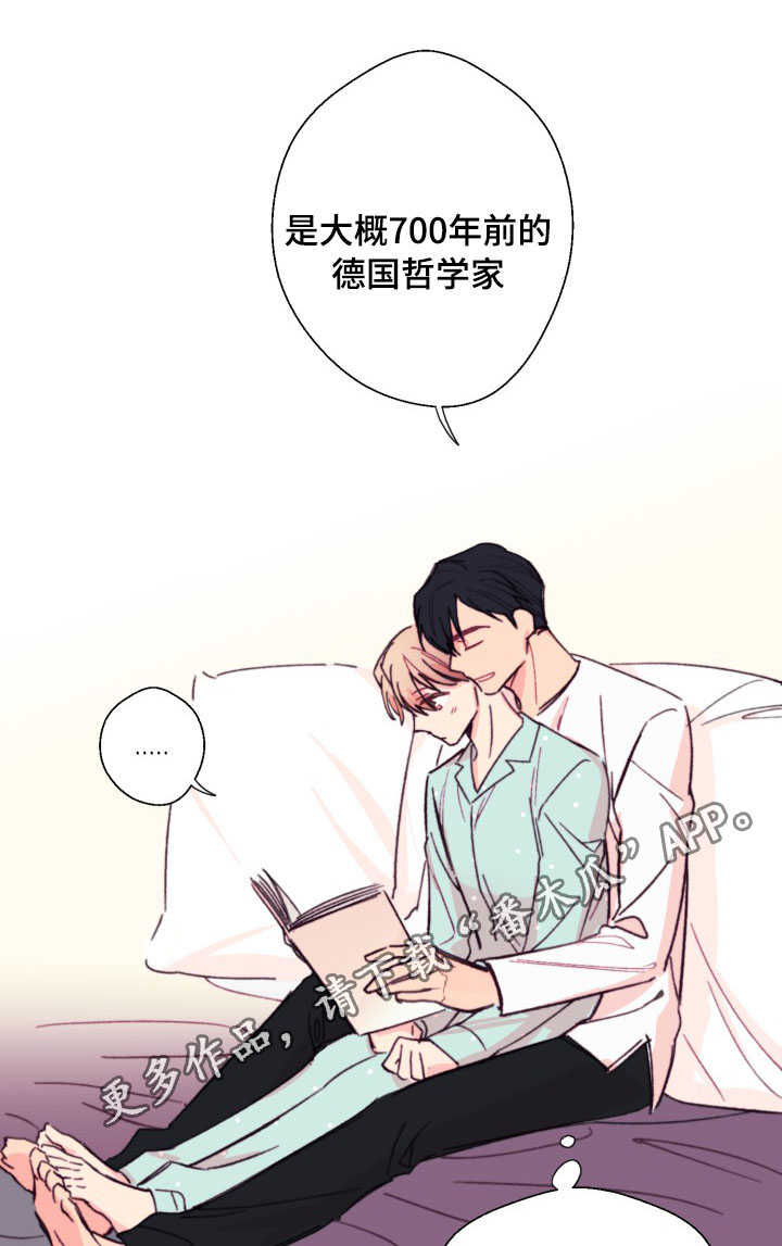 此处心安漫画,第13章：读书4图