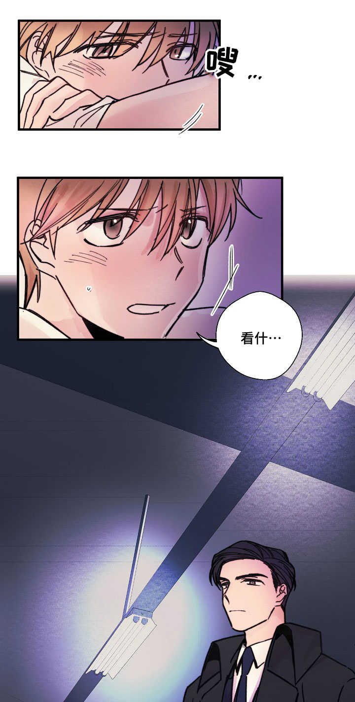 此处心安漫画,第1章：赶出家门5图