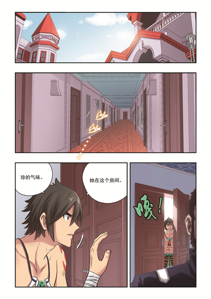 熊少年漫画,第37章：意外之力1图