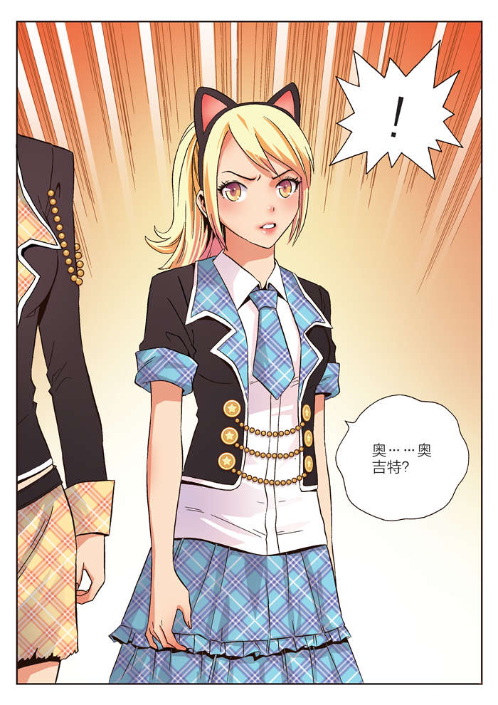 熊少年漫画,第11章：黛儿1图