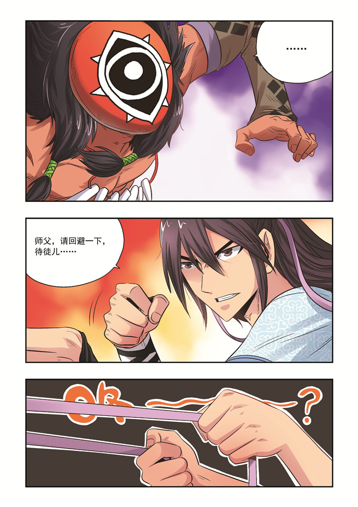 熊少年漫画,第36章：珍的危机1图