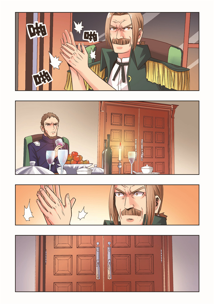 熊少年漫画,第25章：晚宴3图