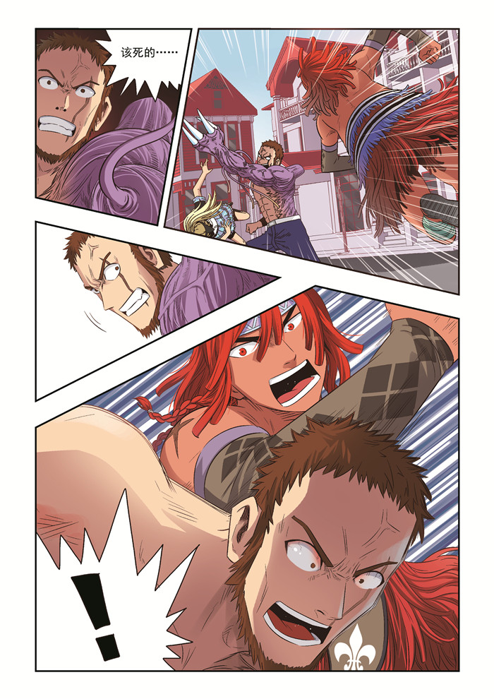 熊少年漫画,第39章：背弃全世界又如何5图