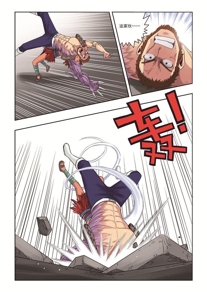 熊少年漫画,第38章：无法置身事外5图
