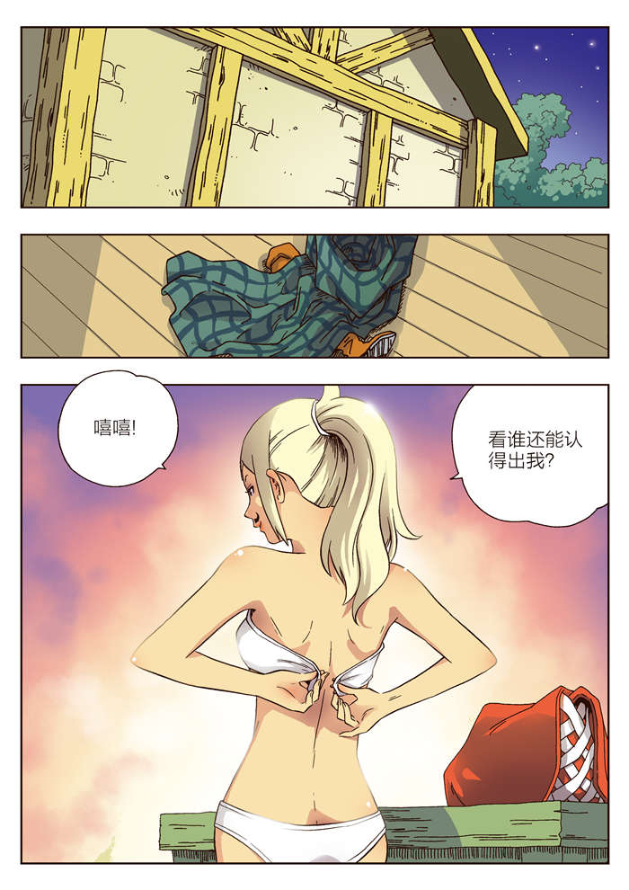 熊少年漫画,第5章：女人1图