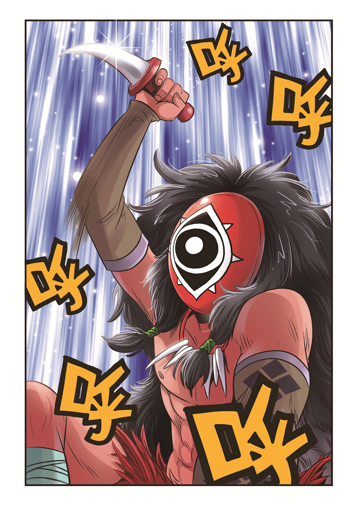 熊少年漫画,第27章：面具之下1图