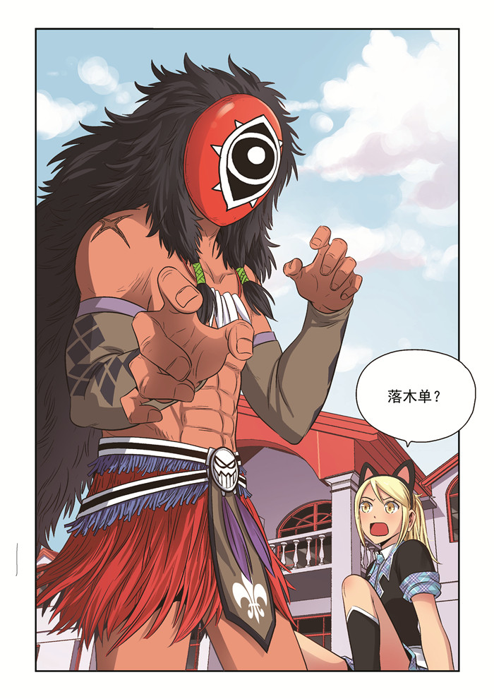熊少年漫画,第38章：无法置身事外1图