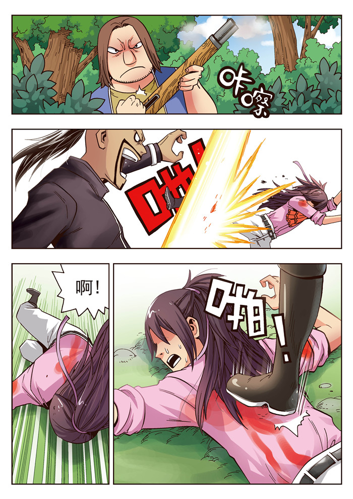 熊少年漫画,第21章：对师父不敬之人渣，死一万次都不够4图