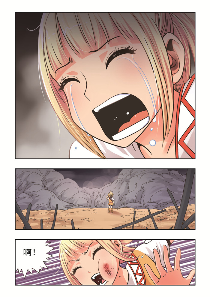 熊少年漫画,第29章：别来无恙1图