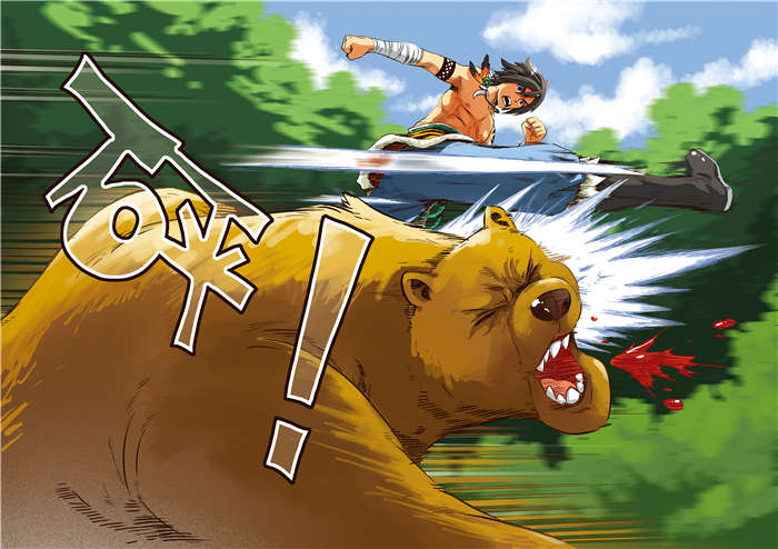 熊少年漫画,第1章：成年礼3图