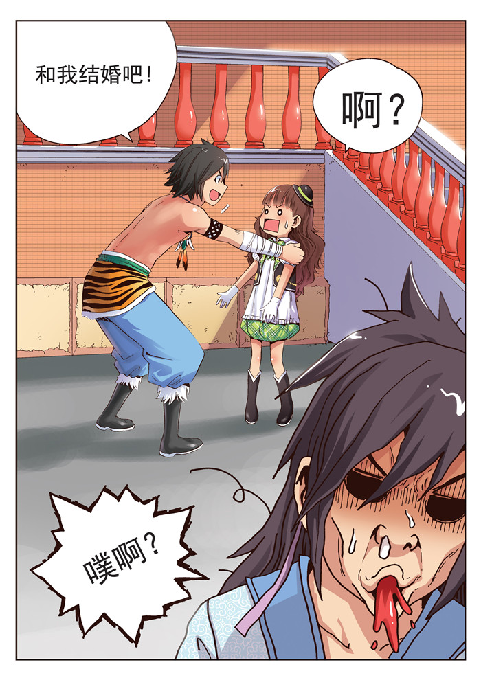 熊少年漫画,第17章：这不是普通的鼻子2图