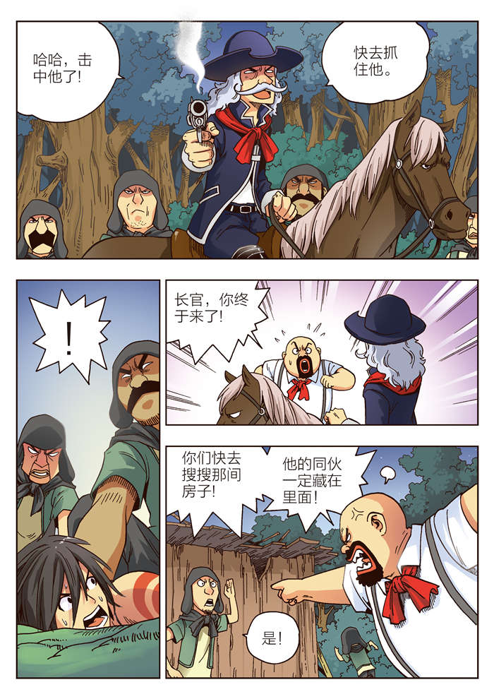 熊少年漫画,第6章：那个笨蛋2图