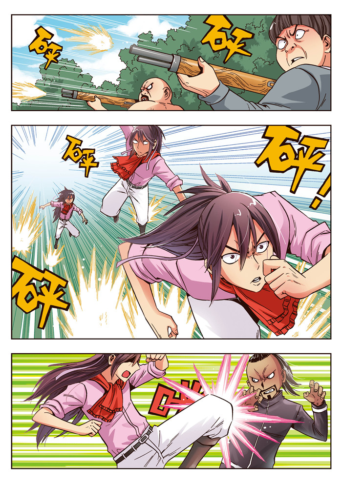 熊少年漫画,第21章：对师父不敬之人渣，死一万次都不够4图