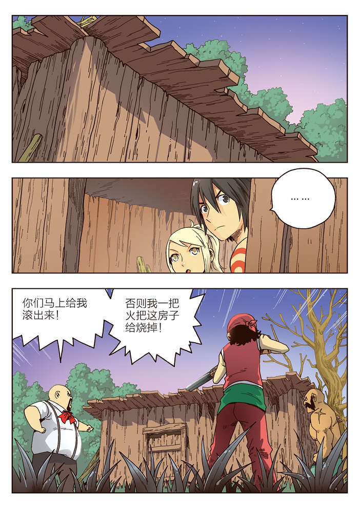 熊少年漫画,第6章：那个笨蛋1图