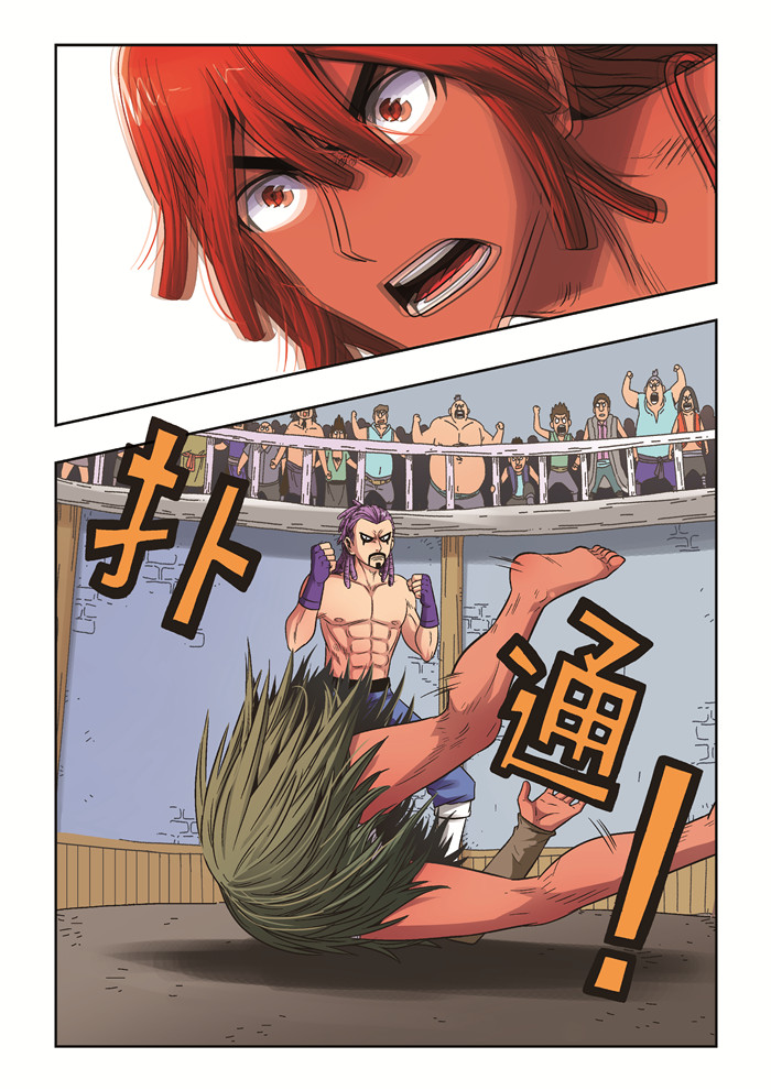 熊少年漫画,第34章：活着5图