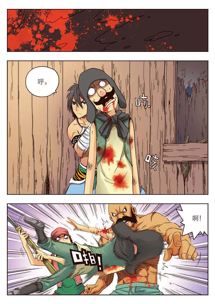 熊少年漫画,第6章：那个笨蛋3图