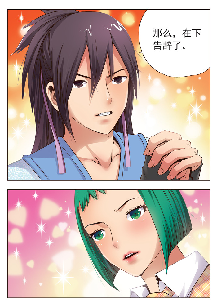 熊少年漫画,第17章：这不是普通的鼻子1图