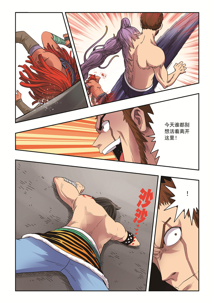 熊少年漫画,第40章：总会有一个人陪你走到最后2图