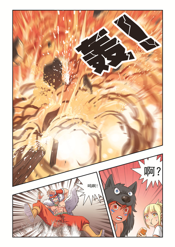 熊少年漫画,第28章：灾厄1图