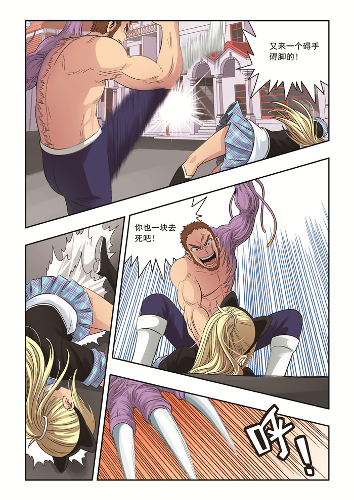 熊少年漫画,第38章：无法置身事外4图