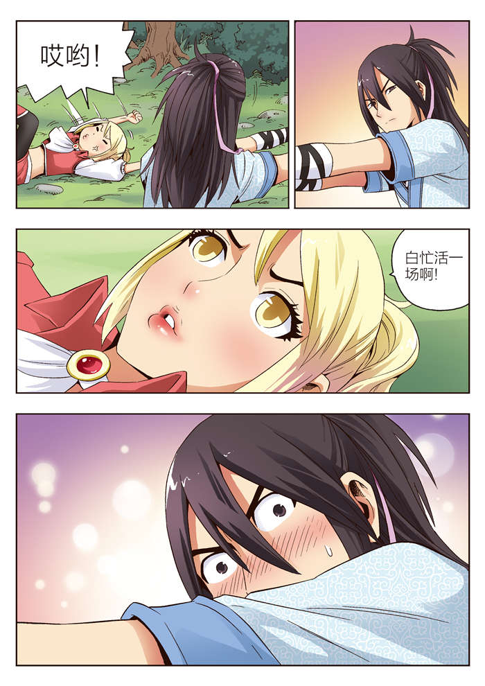 熊少年漫画,第9章：我是坏人4图